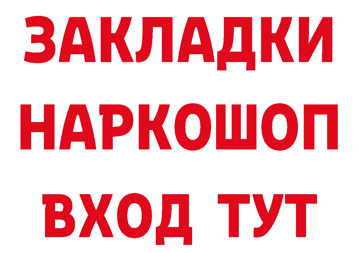 Как найти закладки? это официальный сайт Армянск